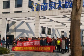 太原讨债公司成功追回消防工程公司欠款108万成功案例